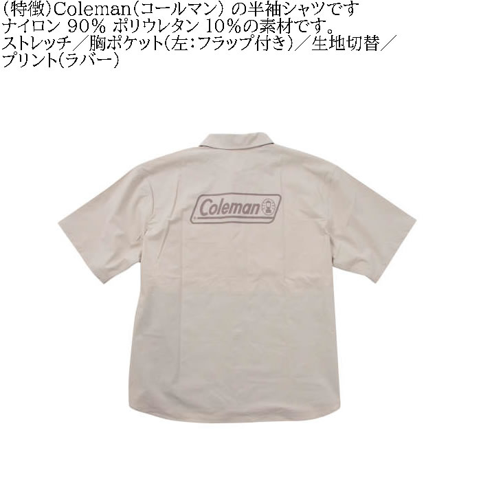 大きいサイズ メンズ Coleman ストレッチ ナイロン リップストップ バイカラー 半袖 シャツ 春 夏（メーカー取寄）コールマン 3L 4L 5L 6L 7L 8L キング ビッグ | Coleman | 06
