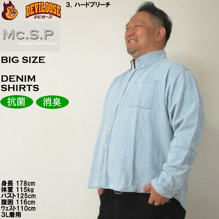 maku MEHER ジャムダニコットンシャツ Mサイズ maku MEHER ジャムダニコットンシャツ Mサイズ maku MEHER ジャムダニ