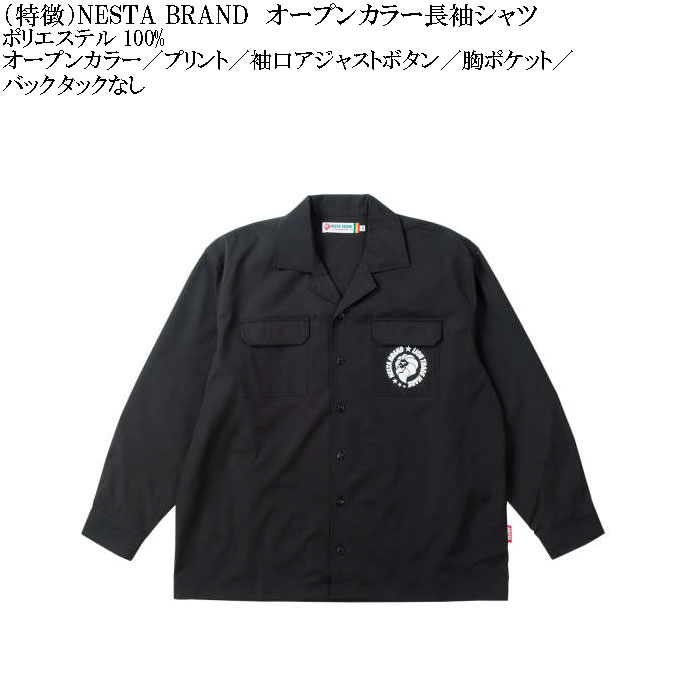 大きいサイズ メンズ NESTA BRAND オープンカラー長袖シャツ（メーカー取寄）ネスタブランド 3L 4L 5L 6L 8L キングサイズ ビッグサイズ |  | 07