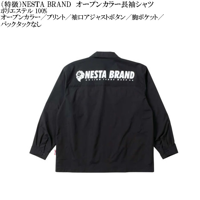 大きいサイズ メンズ NESTA BRAND オープンカラー長袖シャツ（メーカー取寄）ネスタブランド 3L 4L 5L 6L 8L キングサイズ ビッグサイズ |  | 08