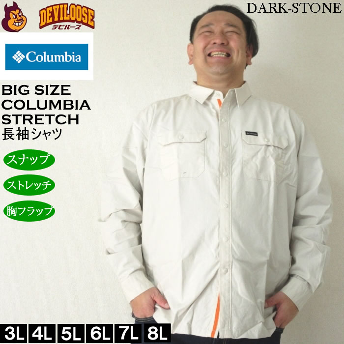 大きいサイズ メンズ Columbia ランドロマーラインド 長袖シャツ（メーカー取寄）コロンビア 3L 4L 5L 6L 7L 8L大きいサイズ キングサイズ |  | 03