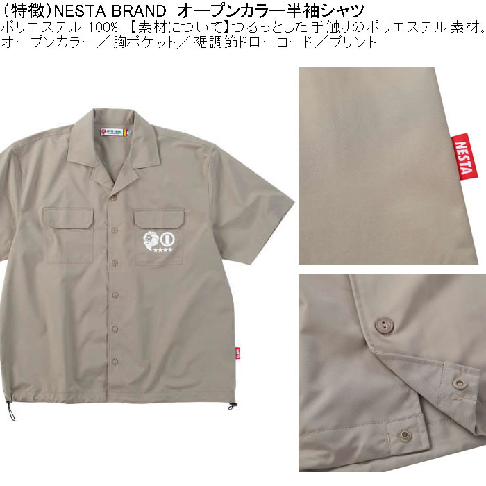 大きいサイズ メンズ NESTA BRAND オープンカラー　半袖シャツ（メーカー取寄）ネスタブランド 3L 4L 5L 6L 8L キングサイズ ビッグサイズ | NESTA BRAND | 05