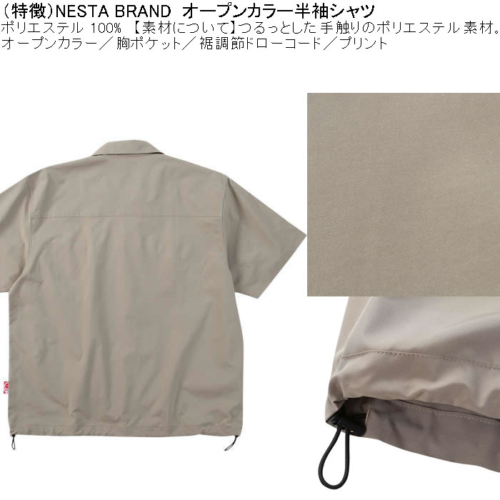 大きいサイズ メンズ NESTA BRAND オープンカラー　半袖シャツ（メーカー取寄）ネスタブランド 3L 4L 5L 6L 8L キングサイズ ビッグサイズ | NESTA BRAND | 06