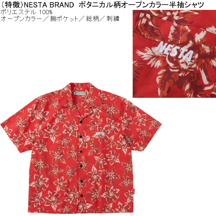 大きいサイズ メンズ NESTA BRAND ボタニカル柄 オープンカラー 半袖シャツ（メーカー取寄）ネスタブランド 3L 4L 5L 6L 8L  キングサイズ ビッグサイズ | NESTA BRAND | 05