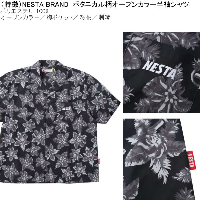 大きいサイズ メンズ NESTA BRAND ボタニカル柄 オープンカラー 半袖シャツ（メーカー取寄）ネスタブランド 3L 4L 5L 6L 8L  キングサイズ ビッグサイズ | NESTA BRAND | 07