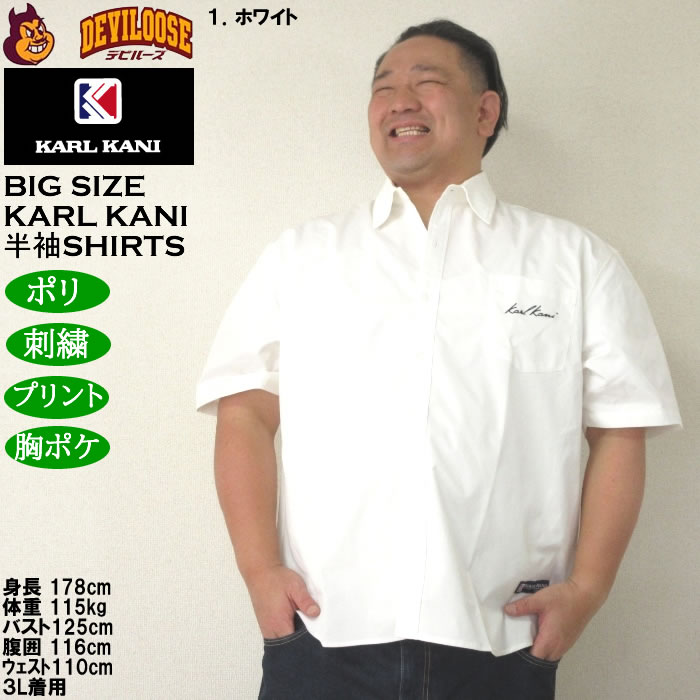大きいサイズ メンズ KARL KANI 半袖シャツ（メーカー取寄）カールカナイ 3L 4L 5L 6L 8L キングサイズ ビッグサイズ | Karl Kani | 09