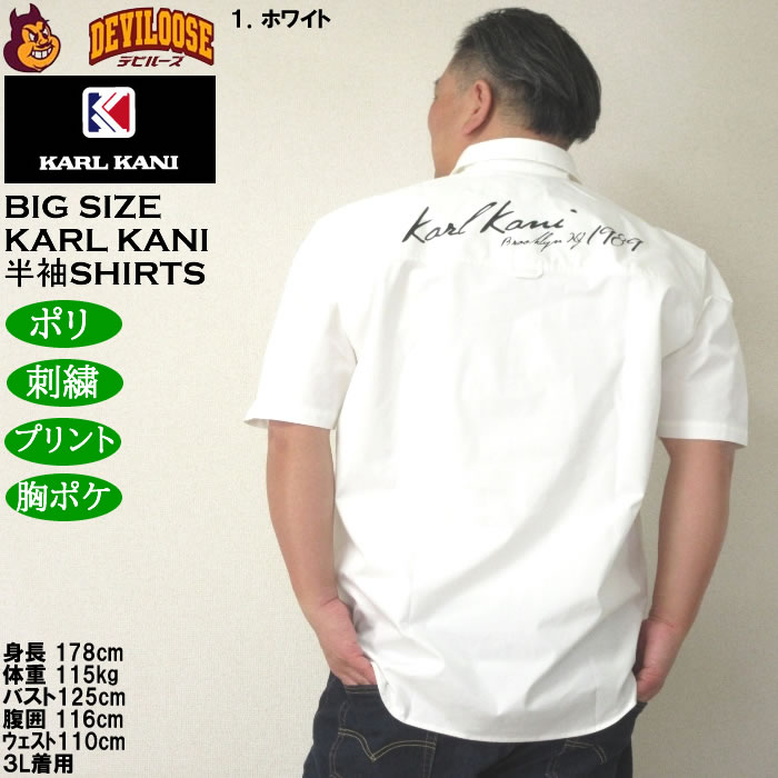 大きいサイズ メンズ KARL KANI 半袖シャツ（メーカー取寄）カールカナイ 3L 4L 5L 6L 8L キングサイズ ビッグサイズ | Karl Kani | 11