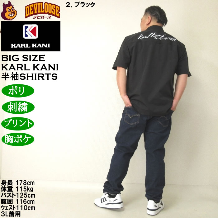 大きいサイズ メンズ KARL KANI 半袖シャツ（メーカー取寄）カールカナイ 3L 4L 5L 6L 8L キングサイズ ビッグサイズ | Karl Kani | 18