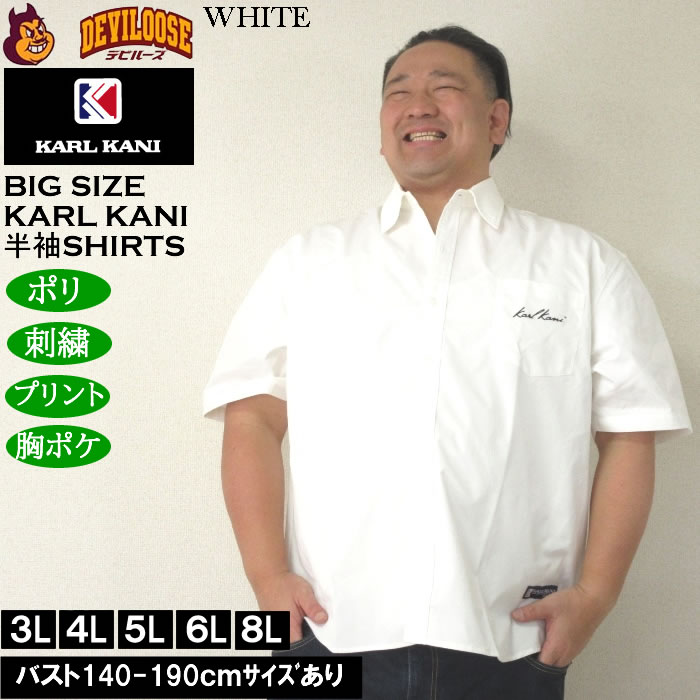 大きいサイズ メンズ KARL KANI 半袖シャツ（メーカー取寄）カールカナイ 3L 4L 5L 6L 8L キングサイズ ビッグサイズ | Karl Kani | 03