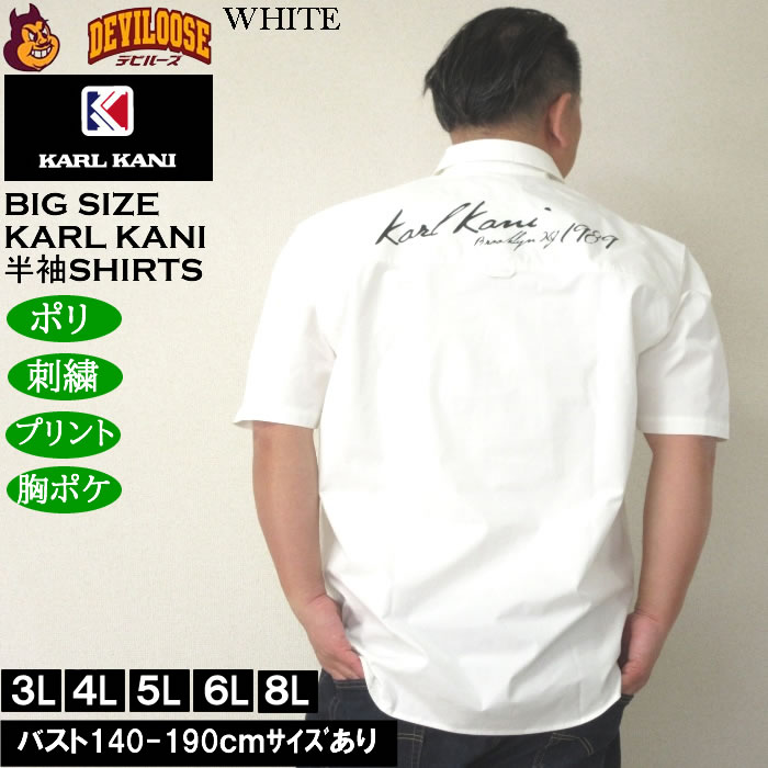 大きいサイズ メンズ KARL KANI 半袖シャツ（メーカー取寄）カールカナイ 3L 4L 5L 6L 8L キングサイズ ビッグサイズ | Karl Kani | 01