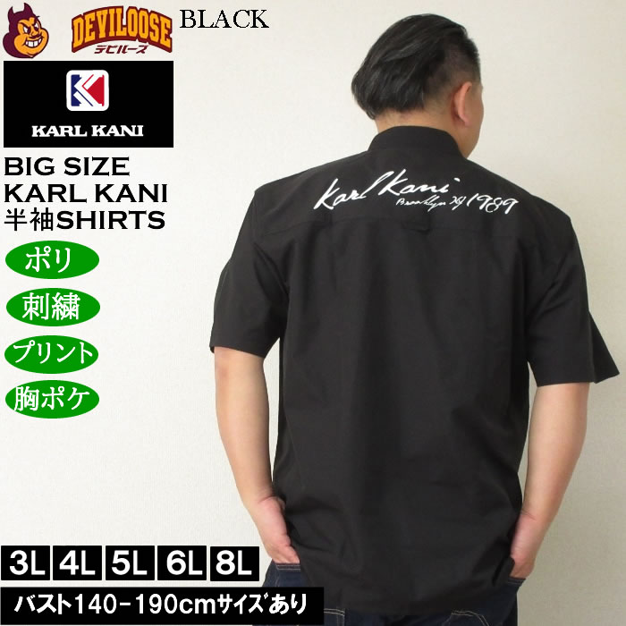 大きいサイズ メンズ KARL KANI 半袖シャツ（メーカー取寄）カールカナイ 3L 4L 5L 6L 8L キングサイズ ビッグサイズ | Karl Kani | 02