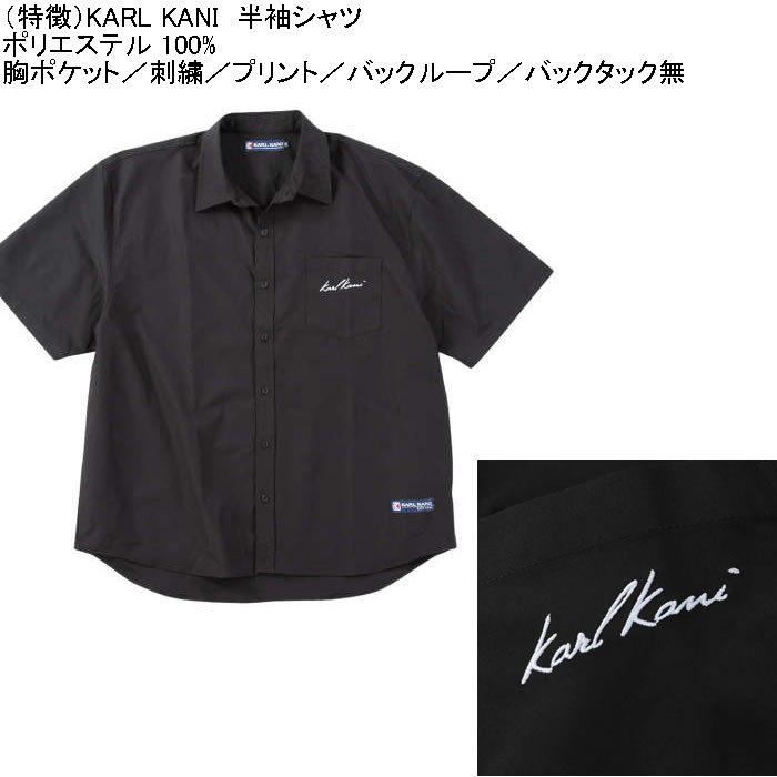 大きいサイズ メンズ KARL KANI 半袖シャツ（メーカー取寄）カールカナイ 3L 4L 5L 6L 8L キングサイズ ビッグサイズ | Karl Kani | 07