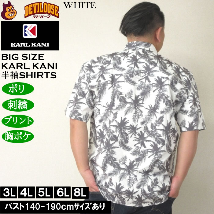 大きいサイズ メンズ KARL KANI ボタニカル柄 半袖シャツ（メーカー取寄）カールカナイ 3L 4L 5L 6L 8L キングサイズ ビッグサイズ | Karl Kani | 03