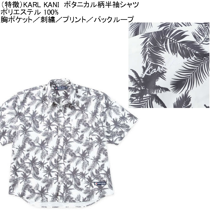 大きいサイズ メンズ KARL KANI ボタニカル柄 半袖シャツ（メーカー取寄）カールカナイ 3L 4L 5L 6L 8L キングサイズ ビッグサイズ | Karl Kani | 05
