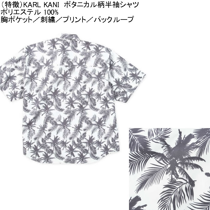 大きいサイズ メンズ KARL KANI ボタニカル柄 半袖シャツ（メーカー取寄）カールカナイ 3L 4L 5L 6L 8L キングサイズ ビッグサイズ | Karl Kani | 06