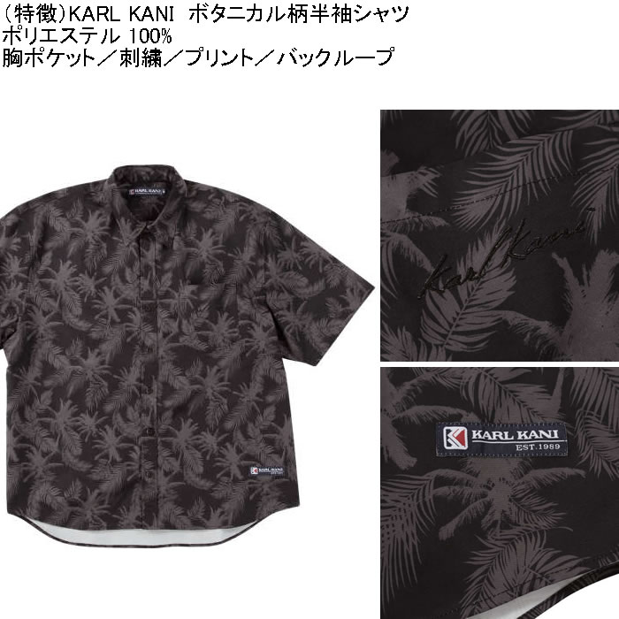 大きいサイズ メンズ KARL KANI ボタニカル柄 半袖シャツ（メーカー取寄）カールカナイ 3L 4L 5L 6L 8L キングサイズ ビッグサイズ | Karl Kani | 07