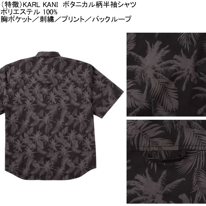 大きいサイズ メンズ KARL KANI ボタニカル柄 半袖シャツ（メーカー取寄）カールカナイ 3L 4L 5L 6L 8L キングサイズ ビッグサイズ | Karl Kani | 08