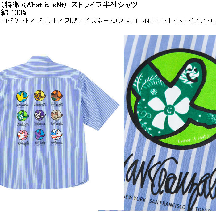 大きいサイズ メンズ (What it isNt) ストライプ 半袖シャツ（メーカー取寄）ワットイットイズント 3L 4L 5L 6L 8L キングサイズ ビッグサイズ |  | 08