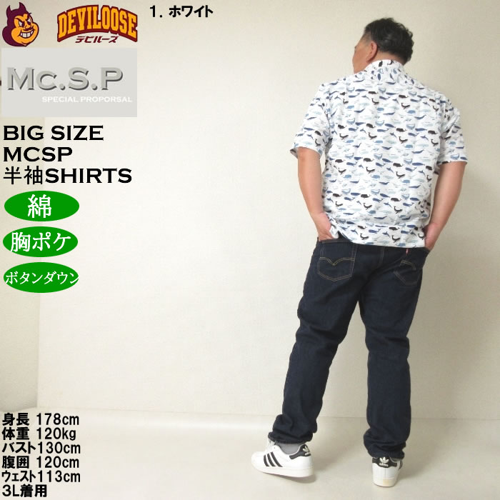 大きいサイズ メンズ Mc.S.P リップルクロス 綿 コットン 胸ポケット 日本製 プリント ボタンダウン 半袖シャツ（メーカー取寄） 3L 4L 5L 6Lキング |  | 13