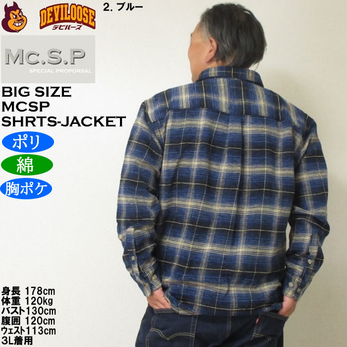 大きいサイズ メンズ Mc.S.P モール チェック 長袖シャツ ジャケット（メーカー取寄）厚手 ポリ 綿 胸ポケット 3L 4L 5L 6L 8L |  | 15