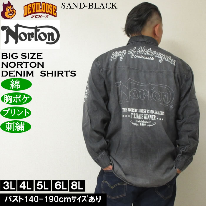 大きいサイズ メンズ Norton デニム長袖シャツ（メーカー取寄）綿 ノートン 3L 4L 5L 6L 8L | ノートン | 02