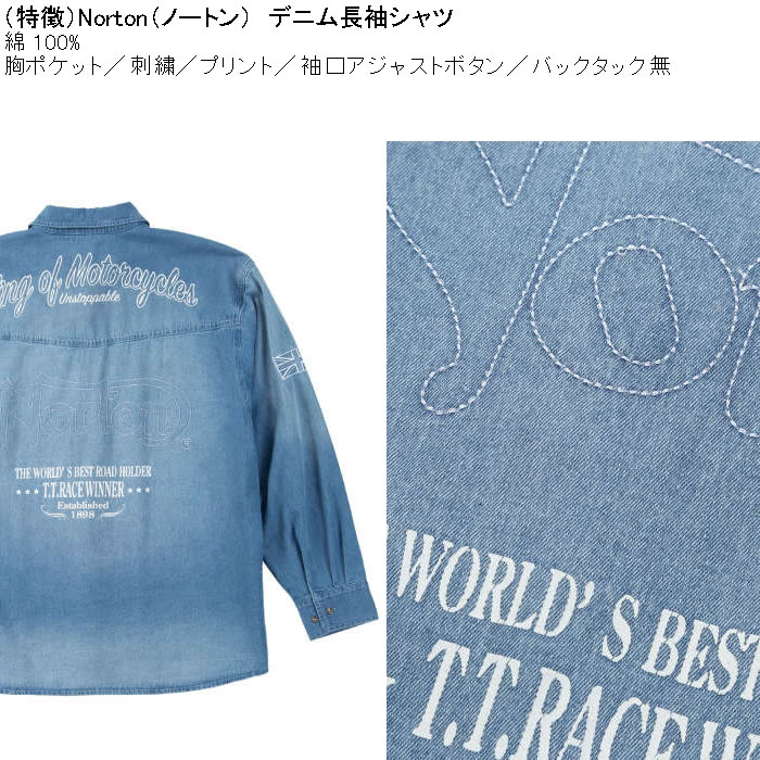 大きいサイズ メンズ Norton デニム長袖シャツ（メーカー取寄）綿 ノートン 3L 4L 5L 6L 8L | ノートン | 06