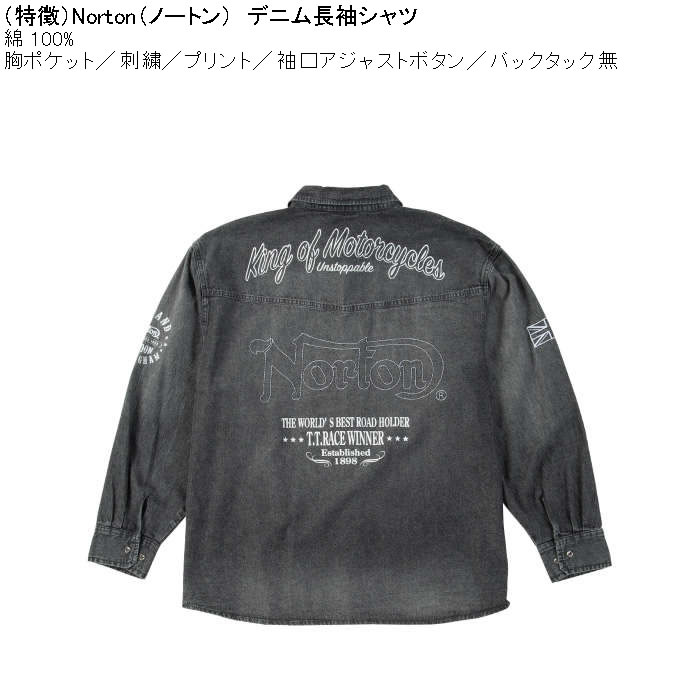 大きいサイズ メンズ Norton デニム長袖シャツ（メーカー取寄）綿 ノートン 3L 4L 5L 6L 8L | ノートン | 08