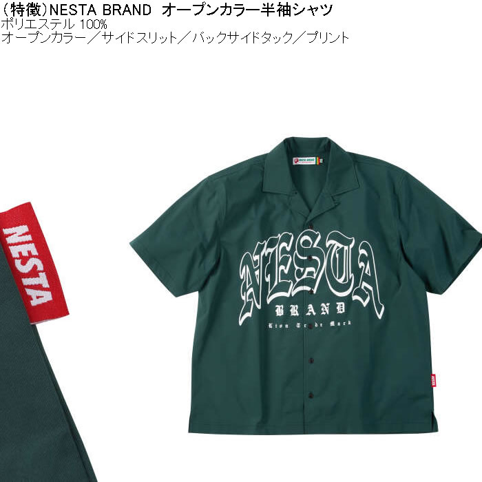 大きいサイズ メンズ NESTA BRAND オープンカラー 半袖シャツ（メーカー取寄）ポリ 開襟 プリント ネスタブランド 3L 4L 5L 6L 8L | NESTA BRAND | 05