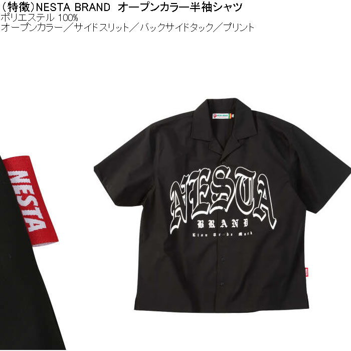 大きいサイズ メンズ NESTA BRAND オープンカラー 半袖シャツ（メーカー取寄）ポリ 開襟 プリント ネスタブランド 3L 4L 5L 6L 8L | NESTA BRAND | 07