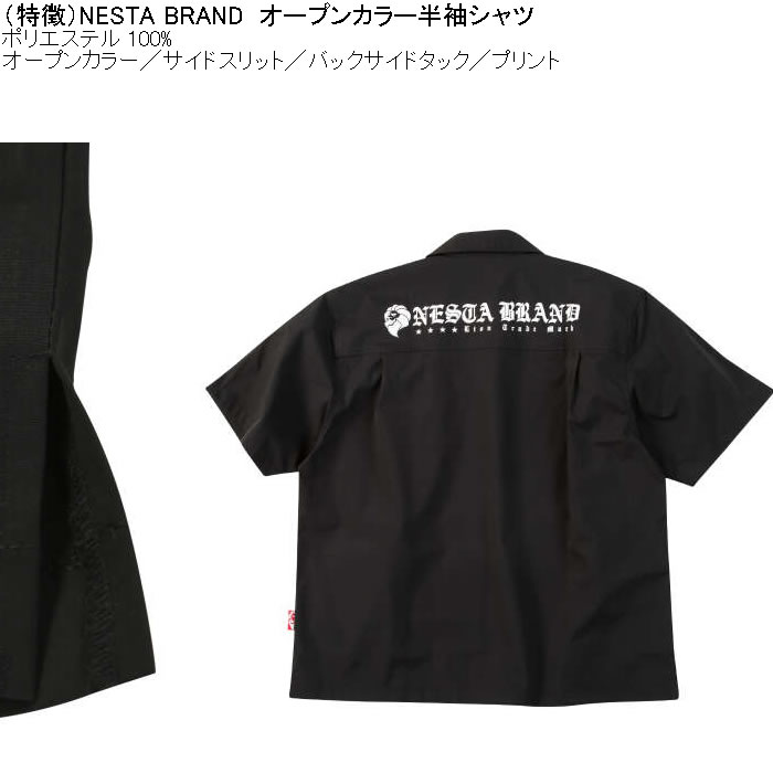 大きいサイズ メンズ NESTA BRAND オープンカラー 半袖シャツ（メーカー取寄）ポリ 開襟 プリント ネスタブランド 3L 4L 5L 6L 8L | NESTA BRAND | 08