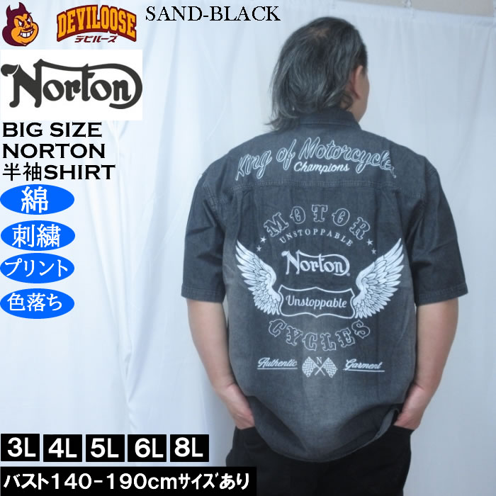 大きいサイズ メンズ Norton デニム 半袖シャツ（メーカー取寄）ノートン 3L 4L 5L 6L 8L 綿 コットン 刺繍 プリント 色落ち | ノートン | 02