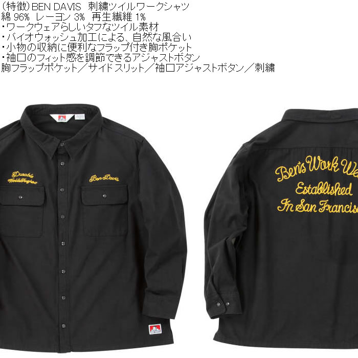 大きいサイズ メンズ BEN DAVIS 刺繍 ツイル 長袖 ワークシャツ（メーカー取寄）ベン・デービス ベンデイビス 3L 4L 5L 6L 綿 レーヨン 再生繊維 | BEN DAVIS | 09