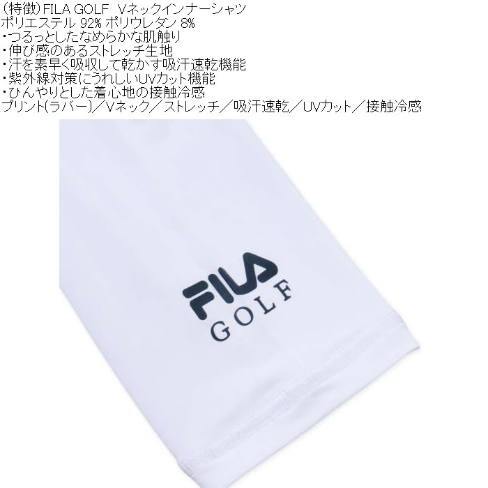 大きいサイズ メンズ FILA GOLF Vネック ゴルフ インナーシャツ（メーカー取寄）ポリドライ ストレッチ 吸汗速乾 紫外線 接触冷感 フィラゴルフ 3L 4L 5L 6L | FILA GOLF | 09