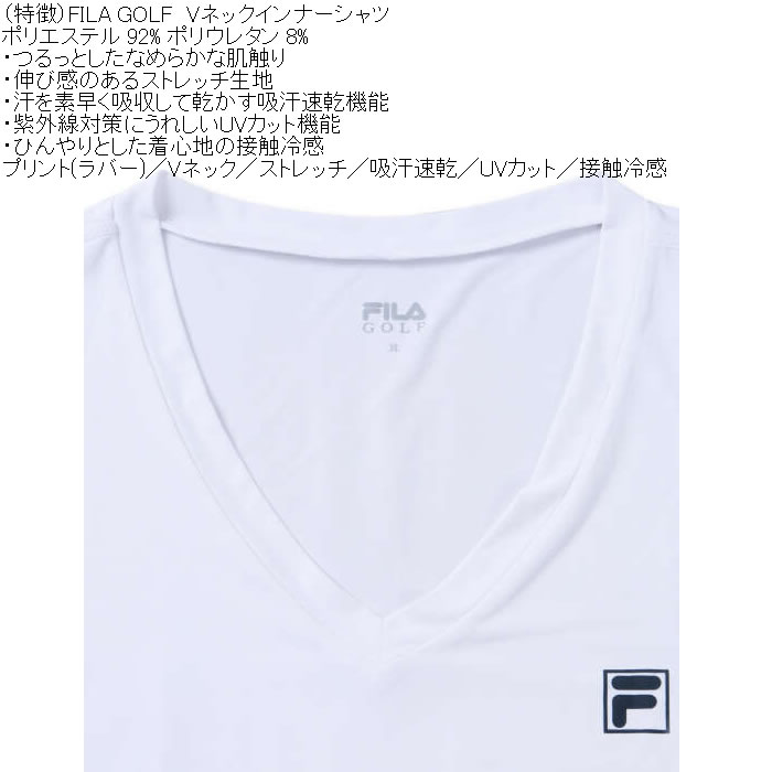 大きいサイズ メンズ FILA GOLF Vネック ゴルフ インナーシャツ（メーカー取寄）ポリドライ ストレッチ 吸汗速乾 紫外線 接触冷感 フィラゴルフ 3L 4L 5L 6L | FILA GOLF | 10