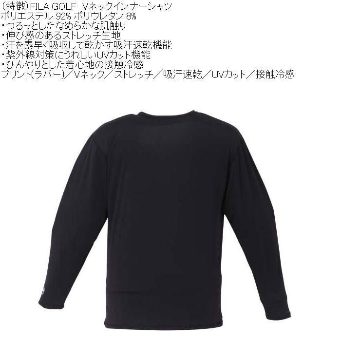 大きいサイズ メンズ FILA GOLF Vネック ゴルフ インナーシャツ（メーカー取寄）ポリドライ ストレッチ 吸汗速乾 紫外線 接触冷感 フィラゴルフ 3L 4L 5L 6L | FILA GOLF | 12