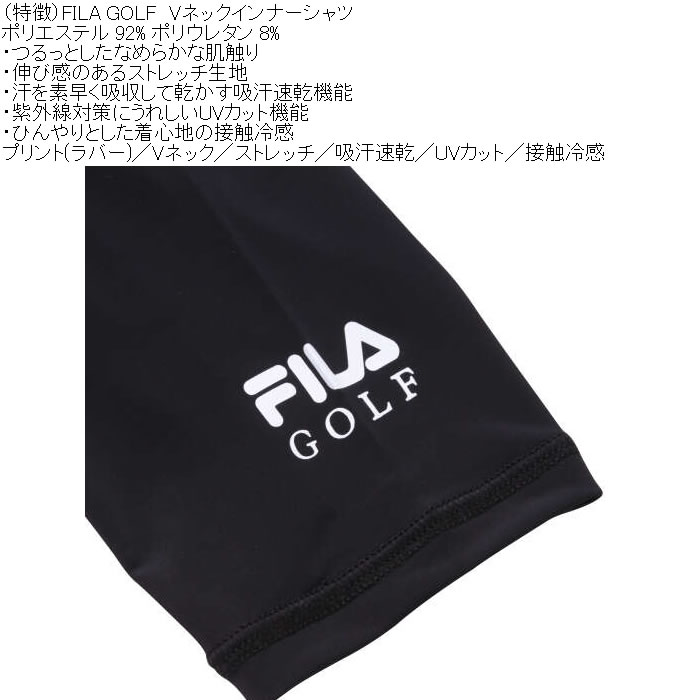 大きいサイズ メンズ FILA GOLF Vネック ゴルフ インナーシャツ（メーカー取寄）ポリドライ ストレッチ 吸汗速乾 紫外線 接触冷感 フィラゴルフ 3L 4L 5L 6L | FILA GOLF | 15