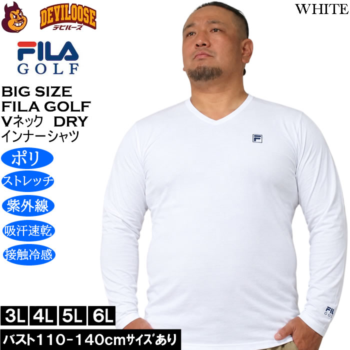 大きいサイズ メンズ FILA GOLF Vネック ゴルフ インナーシャツ（メーカー取寄）ポリドライ ストレッチ 吸汗速乾 紫外線 接触冷感 フィラゴルフ 3L 4L 5L 6L | FILA GOLF | 01