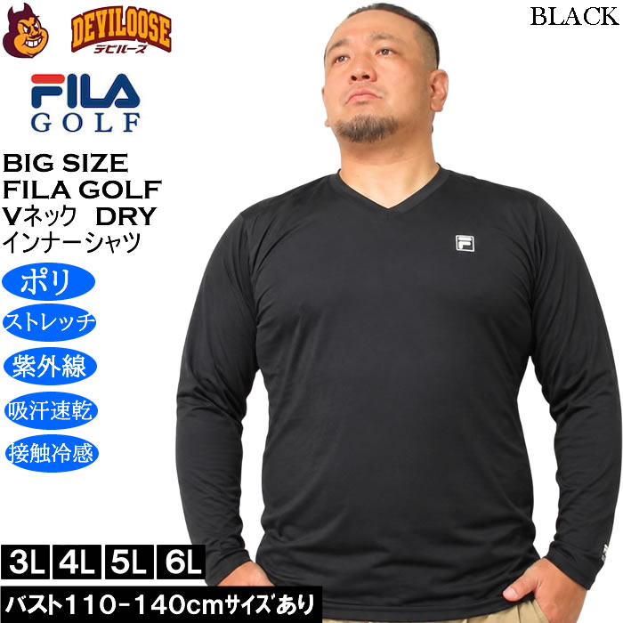大きいサイズ メンズ FILA GOLF Vネック ゴルフ インナーシャツ（メーカー取寄）ポリドライ ストレッチ 吸汗速乾 紫外線 接触冷感 フィラゴルフ 3L 4L 5L 6L | FILA GOLF | 02
