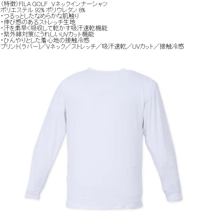 大きいサイズ メンズ FILA GOLF Vネック ゴルフ インナーシャツ（メーカー取寄）ポリドライ ストレッチ 吸汗速乾 紫外線 接触冷感 フィラゴルフ 3L 4L 5L 6L | FILA GOLF | 06