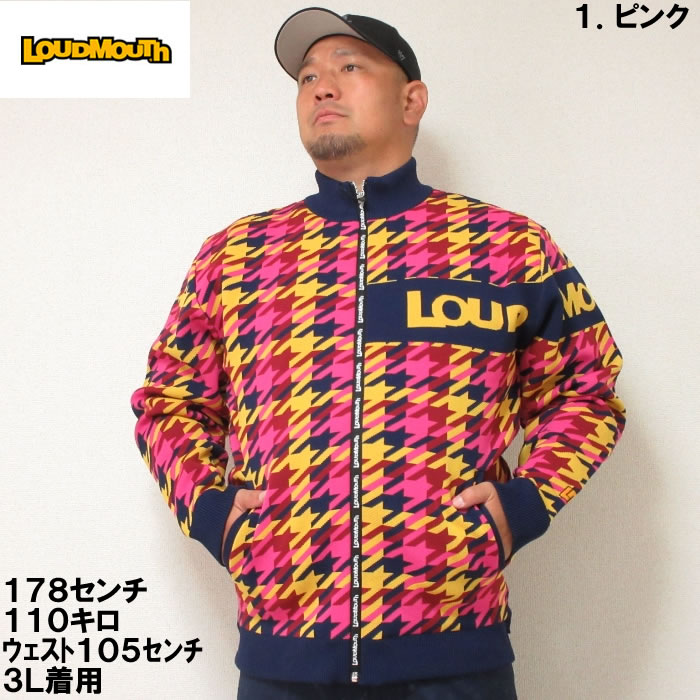 ☆LOUDMOUTH ラウドマウス☆リバーシブル ベスト☆4Lサイズ