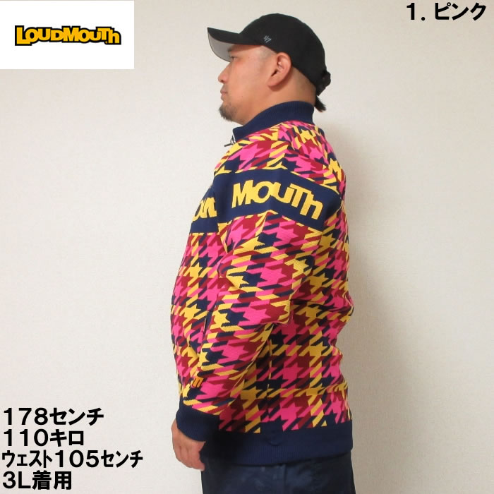 大きいサイズ キングサイズ ビッグサイズ メンズ LOUDMOUTH 裏蓄熱 軽量 ニット ジャケット（メーカー取寄）ラウドマウス ゴルフ 3L 4L  5L 6L ゴルフウェア