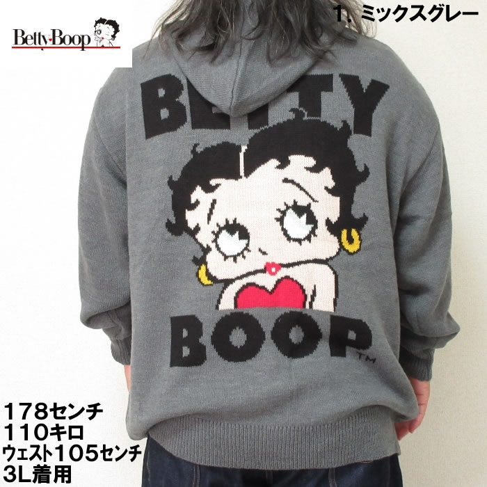 BETTY BOOP 大きいサイズ キングサイズ ビッグサイズ メンズ 7G
