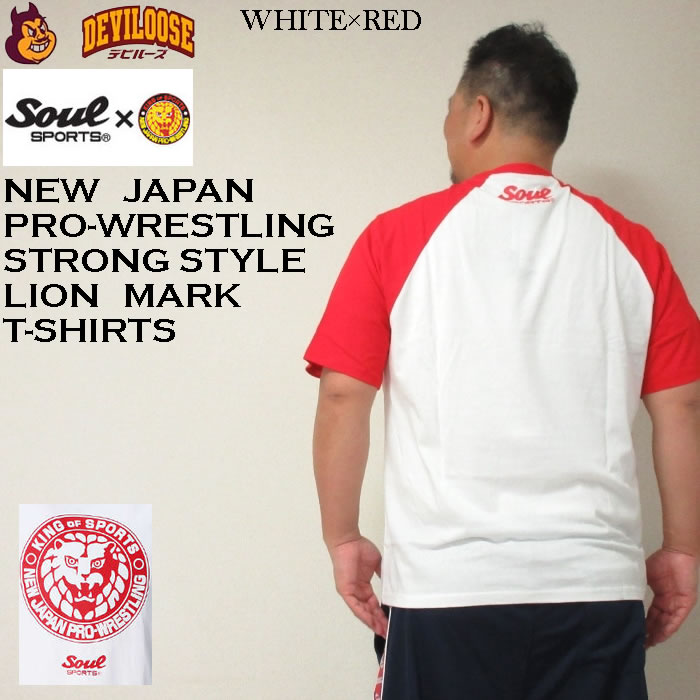 大きいサイズ SOUL SPORTS× DOM 5 GP2025大会半袖Tシャツ 3L 4L 5L 6L 8L ブラック ラッピング可 大きいサイズ メンズ SOUL SPORTS×STARDOM 5STAR-GP2025大会