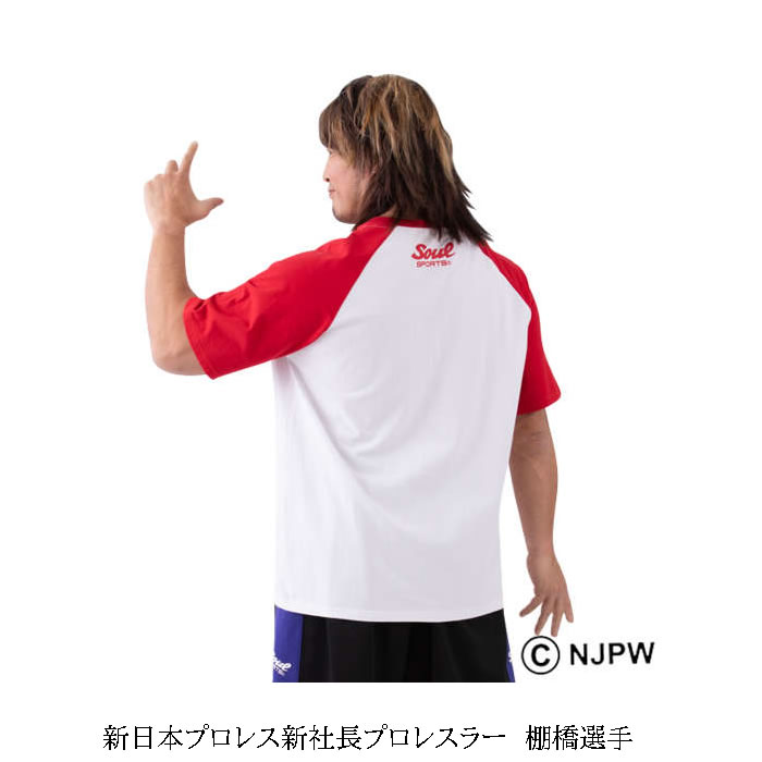大きいサイズ キングサイズ ビッグサイズ メンズ SOUL SPORTS 新