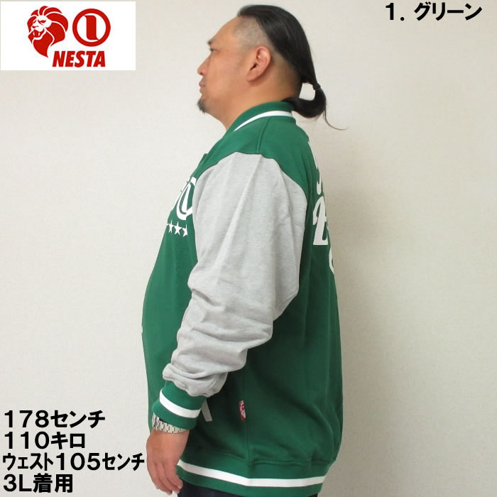 NESTA BRAND 大きいサイズ キングサイズ ビッグサイズ メンズ 裏 NESTA BRAND 大きいサイズ キングサイズ ビッグサイズ メンズ 裏