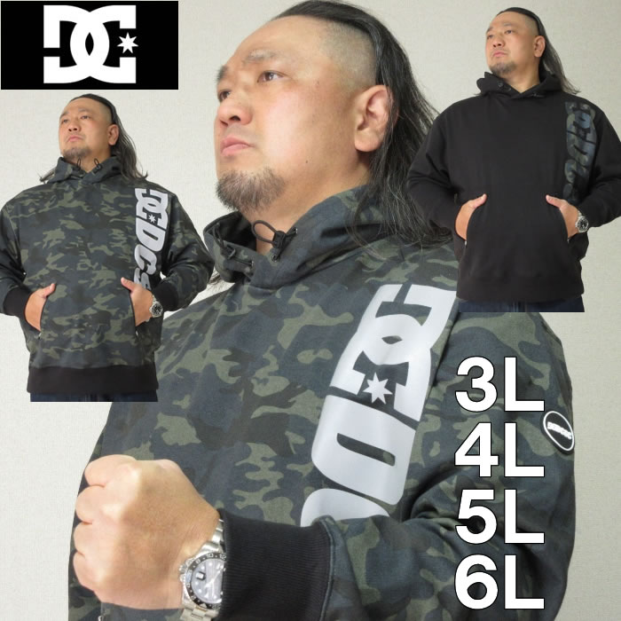 大きいサイズ キングサイズ ビッグサイズ メンズ DCSHOES 23 ST VERTICALプルパーカー（メーカー取寄）ディーシーシューズ 3L 4L 5L 6L | DC SHOES