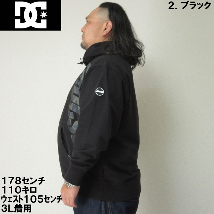 大きいサイズ メンズ DCSHOES-23-ST-VERTICALプルパーカー（メーカー取