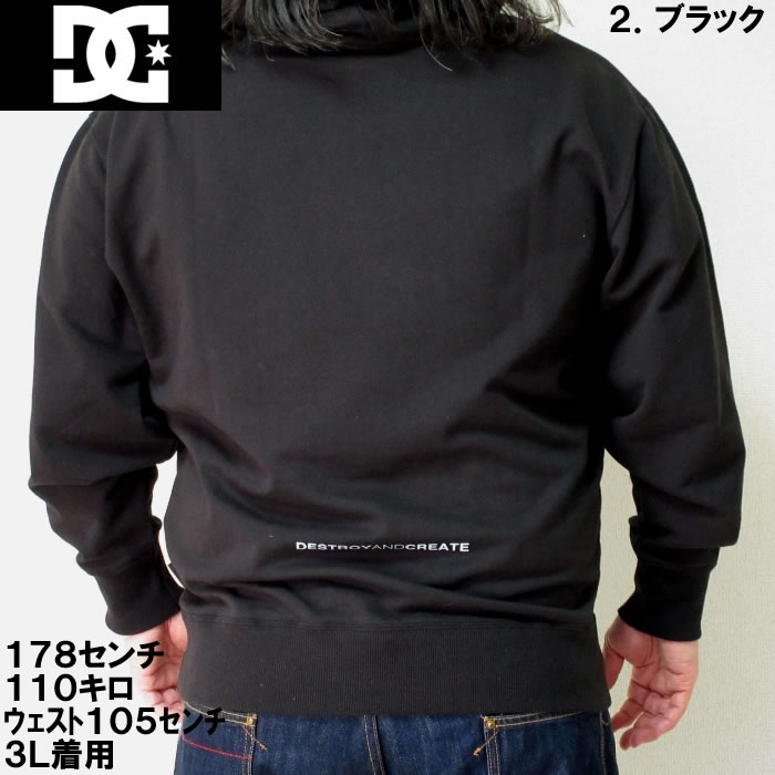 大きいサイズ キングサイズ ビッグサイズ メンズ DCSHOES 23 ST VERTICALプルパーカー（メーカー取寄）ディーシーシューズ 3L 4L 5L 6L | DC SHOES | 12