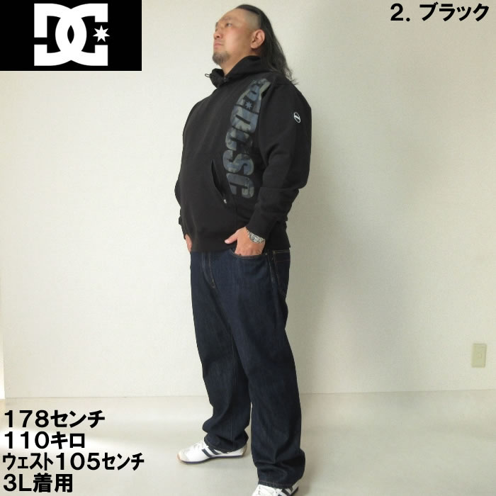 大きいサイズ キングサイズ ビッグサイズ メンズ DCSHOES 23 ST VERTICALプルパーカー（メーカー取寄）ディーシーシューズ 3L 4L 5L 6L | DC SHOES | 13
