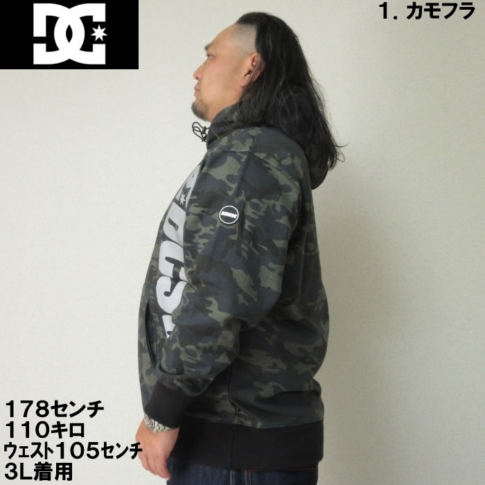 大きいサイズ キングサイズ ビッグサイズ メンズ DCSHOES 23 ST VERTICALプルパーカー（メーカー取寄）ディーシーシューズ 3L 4L 5L 6L | DC SHOES | 03